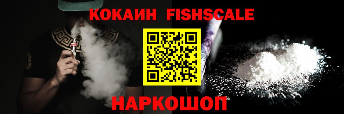 Метамфетамин Азов