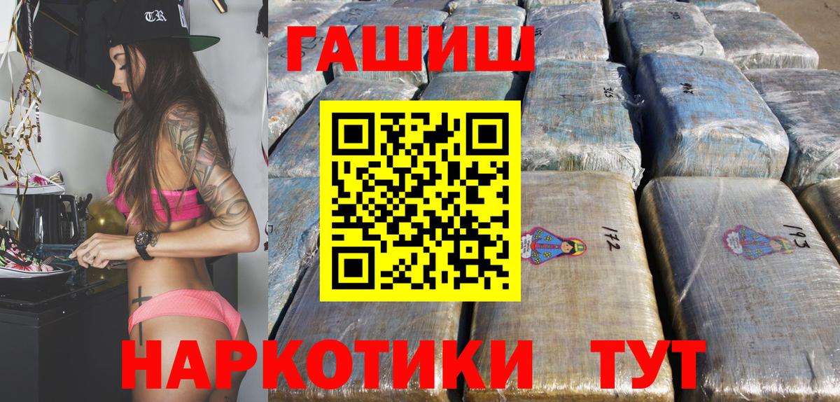 Гашиш hashish Азов