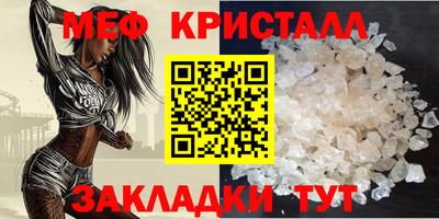 соль ск Ярославль