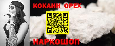ГАЛЛЮЦИНОГЕННЫЕ ГРИБЫ Ярцево
