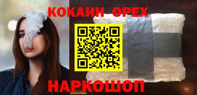 альфа пвп VHQ Янаул