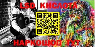 ГАЛЛЮЦИНОГЕННЫЕ ГРИБЫ Ярцево