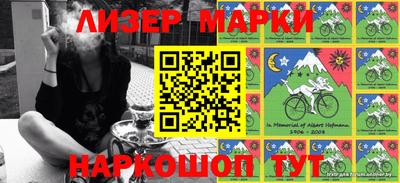 ГАЛЛЮЦИНОГЕННЫЕ ГРИБЫ Ярцево