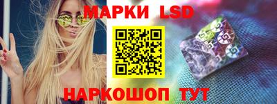 ГАЛЛЮЦИНОГЕННЫЕ ГРИБЫ Ярцево