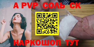 альфа пвп VHQ Янаул
