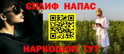соль ск Ярославль