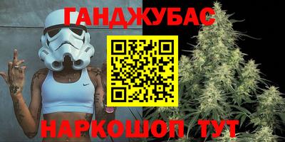 альфа пвп VHQ Янаул