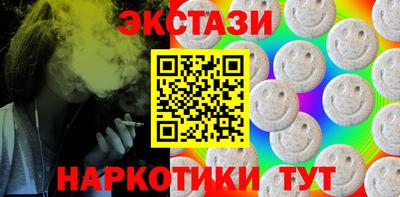 ГАЛЛЮЦИНОГЕННЫЕ ГРИБЫ Ярцево