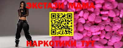 соль ск Ярославль