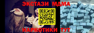 ГАЛЛЮЦИНОГЕННЫЕ ГРИБЫ Ярцево