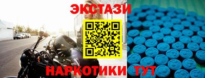альфа пвп VHQ Янаул