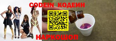 альфа пвп VHQ Янаул