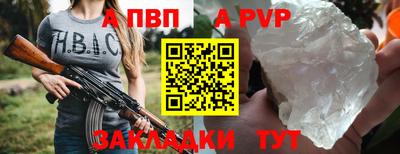 соль ск Ярославль