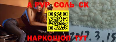 ГАЛЛЮЦИНОГЕННЫЕ ГРИБЫ Ярцево