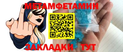 соль ск Ярославль