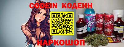альфа пвп VHQ Янаул
