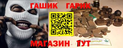 ГАЛЛЮЦИНОГЕННЫЕ ГРИБЫ Ярцево