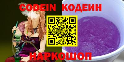 альфа пвп VHQ Янаул