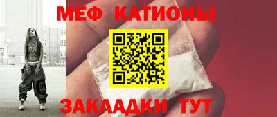 альфа пвп VHQ Янаул