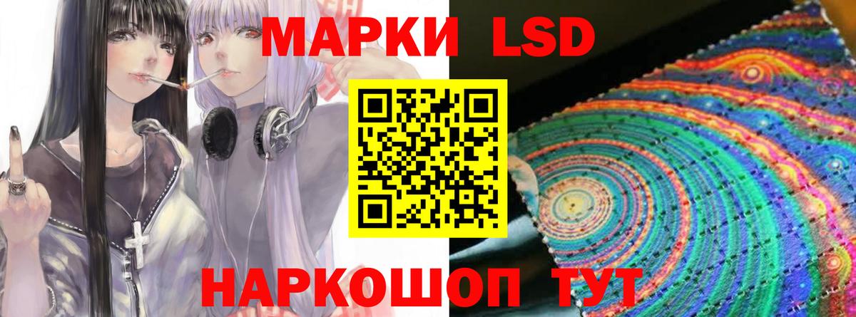 Амфетамин   Гашиш  Экстази  Героин  Канабис  Азов  Вход с VPN  Мефедрон кристаллы  НБОМе 