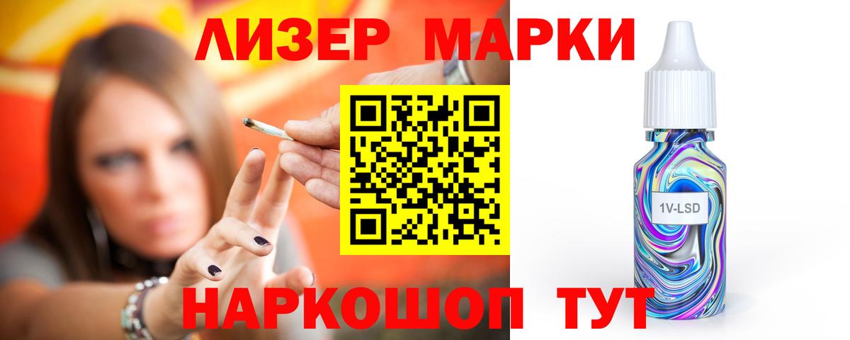 Лсд 25 экстази кислота  Лсд 25 экстази  Азов  LSD-25 экстази кислота  Вход с VPN 