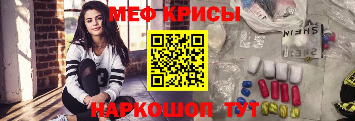 Азов  Мефедрон мяу мяу  МЯУ-МЯУ  Вход с VPN  блэк спрут рабочий сайт  МЯУ-МЯУ мяу мяу 