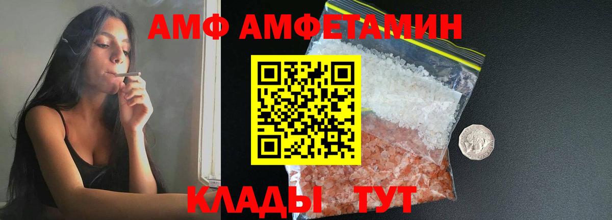 Метамфетамин мет  Метамфетамин мет  Вход с VPN  Азов 