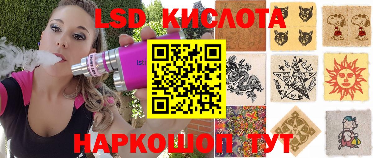 Азов  Марки 25I-NBOMe 1,5мг  Марки 25I-NBOMe 1,5мг  Вход с VPN 